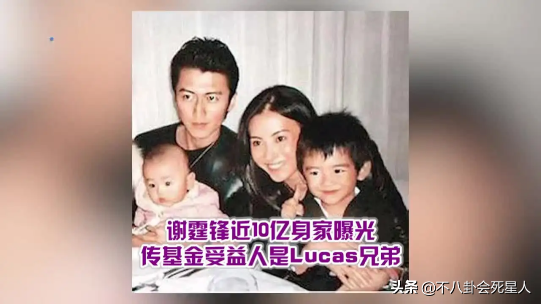 谢霆锋戴钻戒疑似和王菲订婚，复合7年未婚，10亿家产留给俩儿子