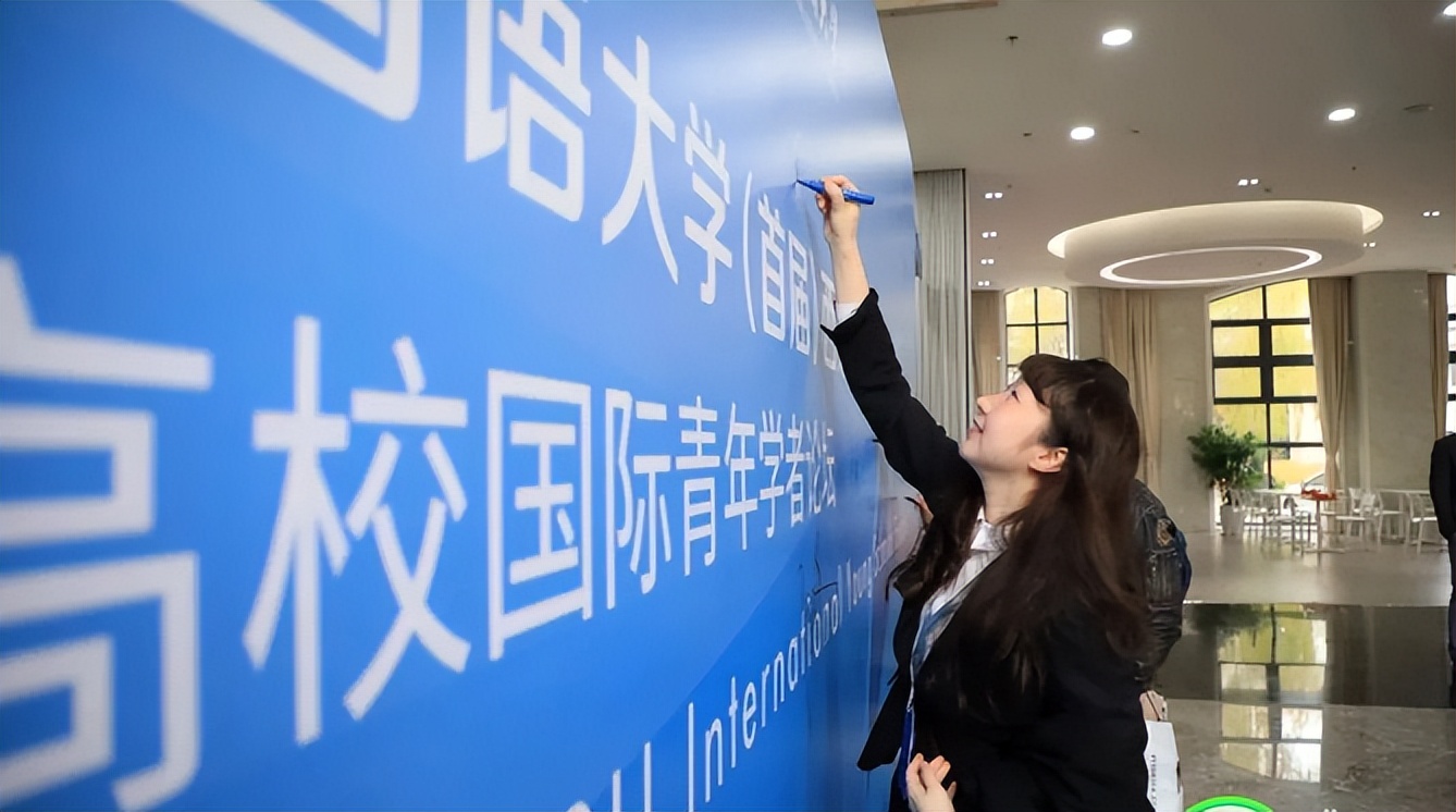 上海外国语大学：广发英雄帖，诚邀有志青年！来佘山之巅，与群英论剑！