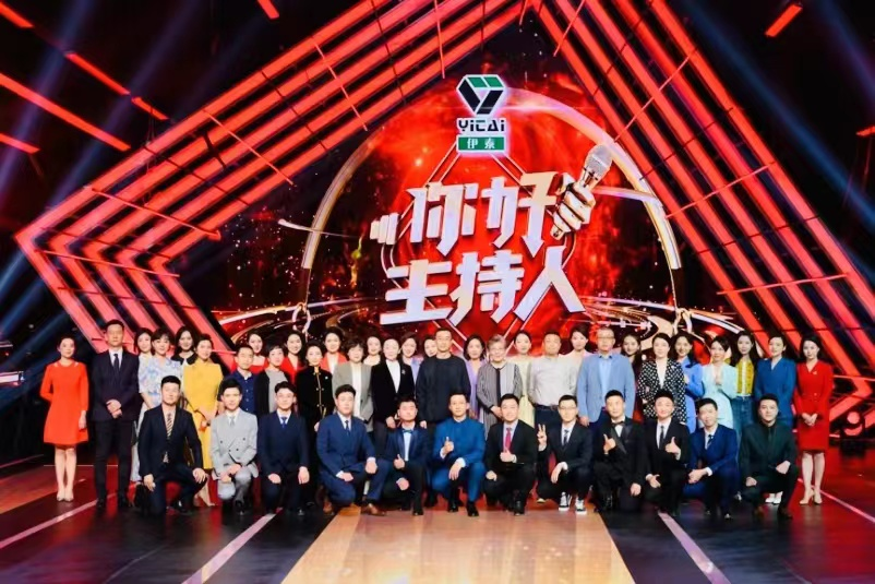 从新闻主播到总导演，她负责的大赛火爆荧屏，主持人都爱看......