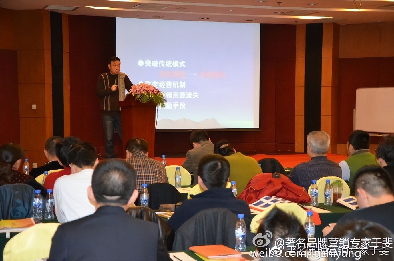 于斐老师《新赢销●新能量●新趋势》企业精品实战培训受到好评
