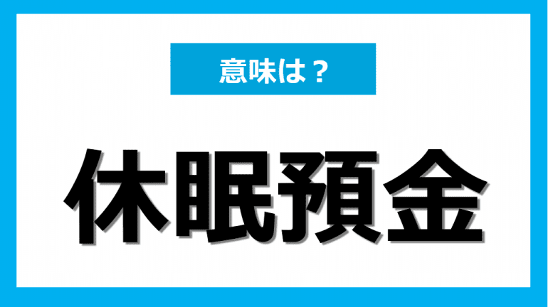 ATM机存款操作指南：解决突然无法取钱问题的详细步骤