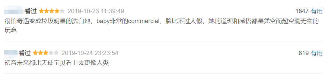 离婚后，Angelababy敢吹演技了？