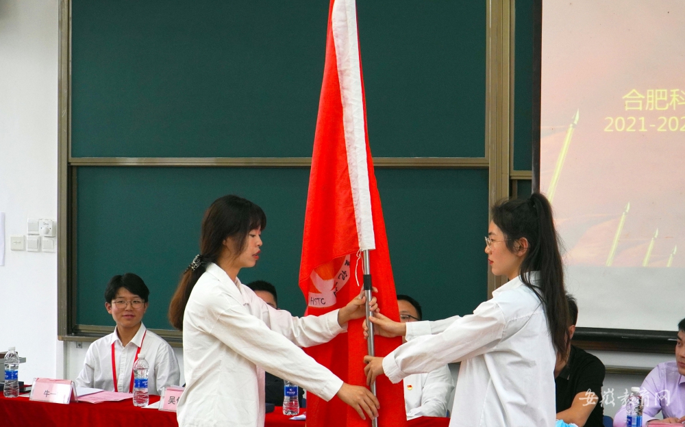 合肥科技职业学院大学生记者团21-22学年总结暨表彰大会顺利举行