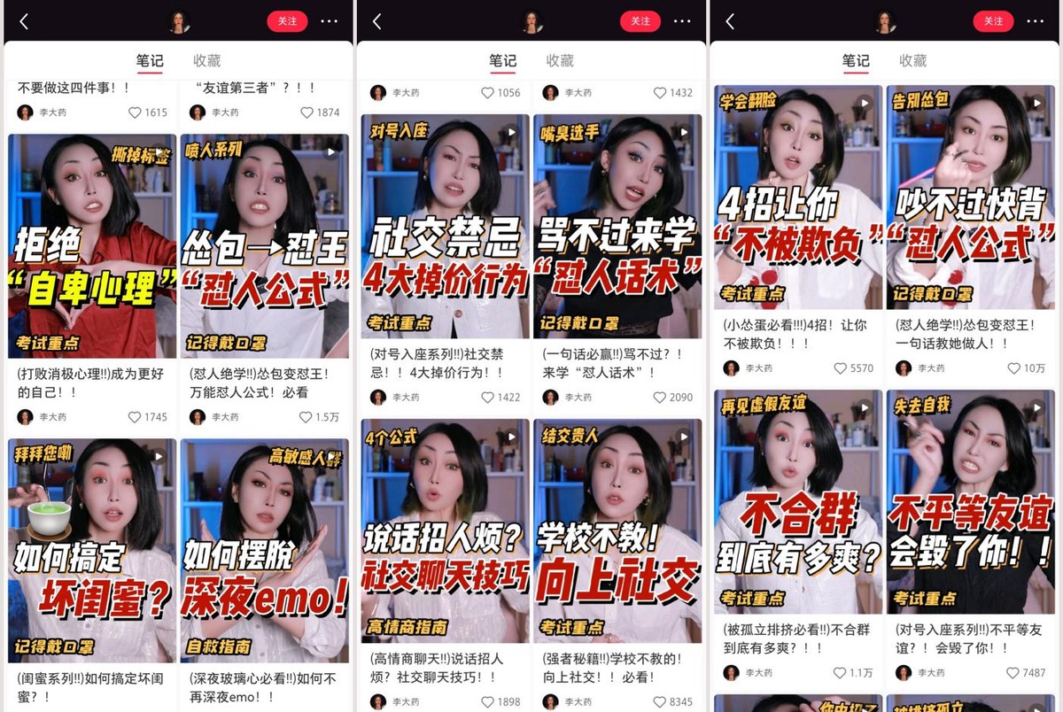 怎么找小红书达人推广？掌握这6点，ROI就能翻3倍