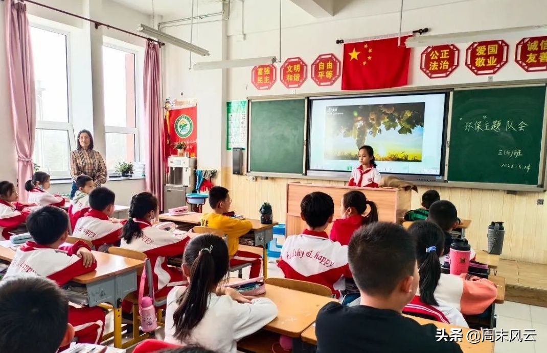 节能有我 绿色共享,节能有我绿色共享内容