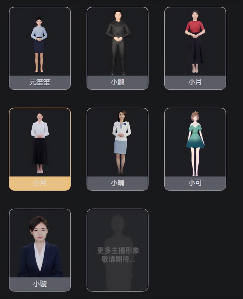 元娲新人元笙笙：气质+才华都能拿捏住了