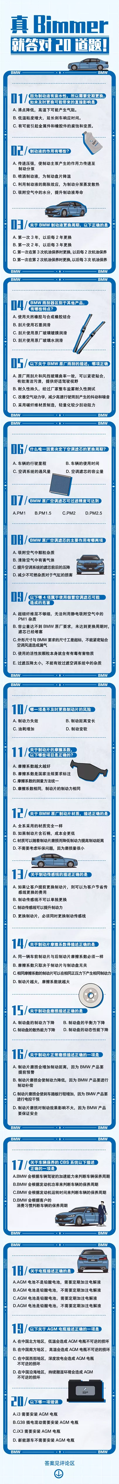 了解完这三个问题，你不再觉得汽车保养水很深