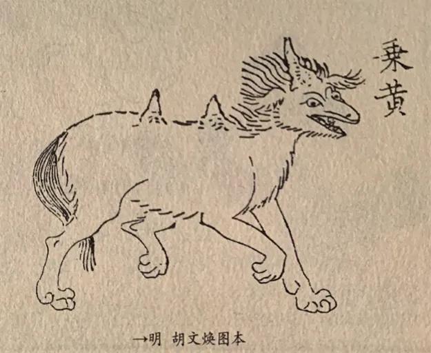 乘黄的本体是什么,乘黄是神兽还是凶兽