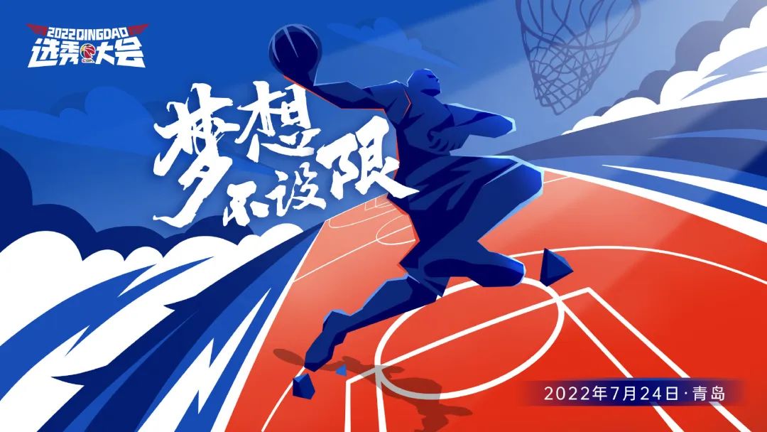 张梓炜为什么选不上cba(2022年CBA选秀球员名单公布，还有一位42岁的“追梦人”参选)