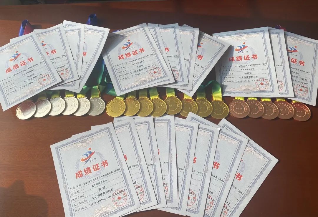 河北省邯郸市肥乡区体育运动学校，特大喜讯