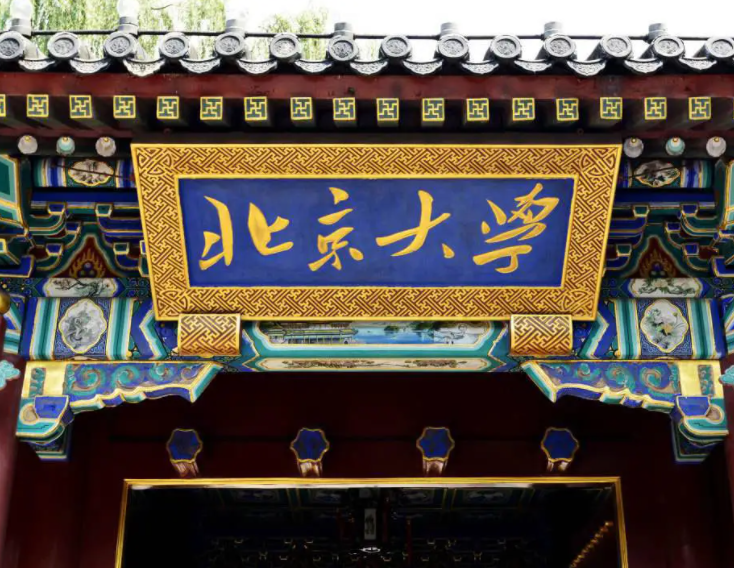 这10所大学被称为“选调赢家”，想当公务员的高中生，可提前关注