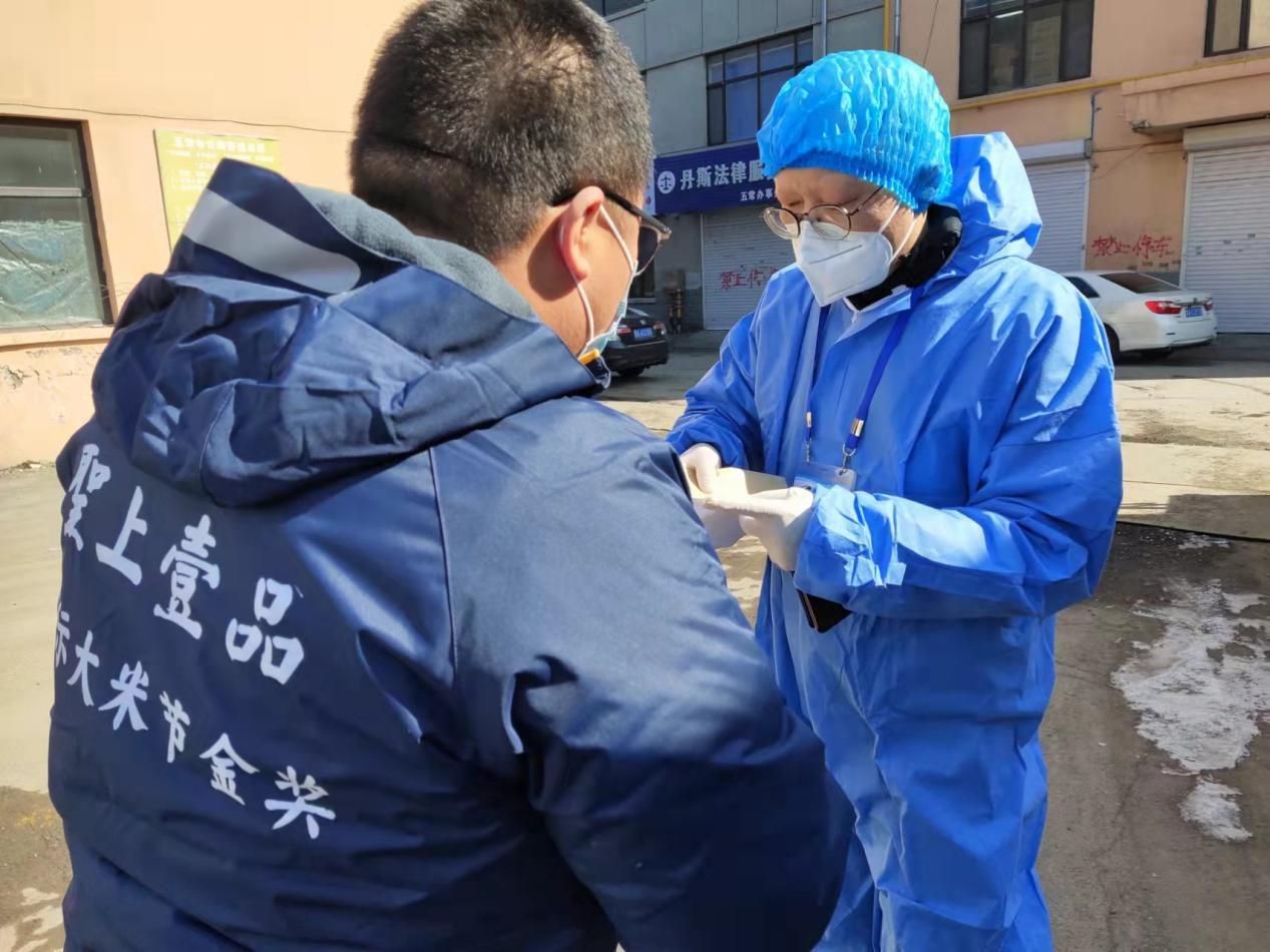 九游会旗舰厅现代农业连夜筹备物资，紧急驰援五常，温暖抗疫一线