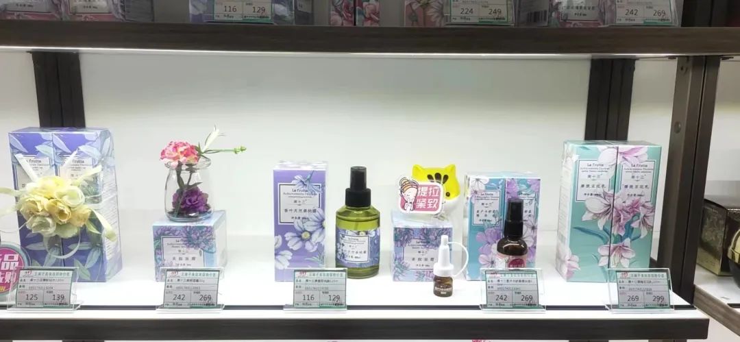 缇香生物研创芳香神秘，果十三护肤产品走进百强连锁王麻子美妆