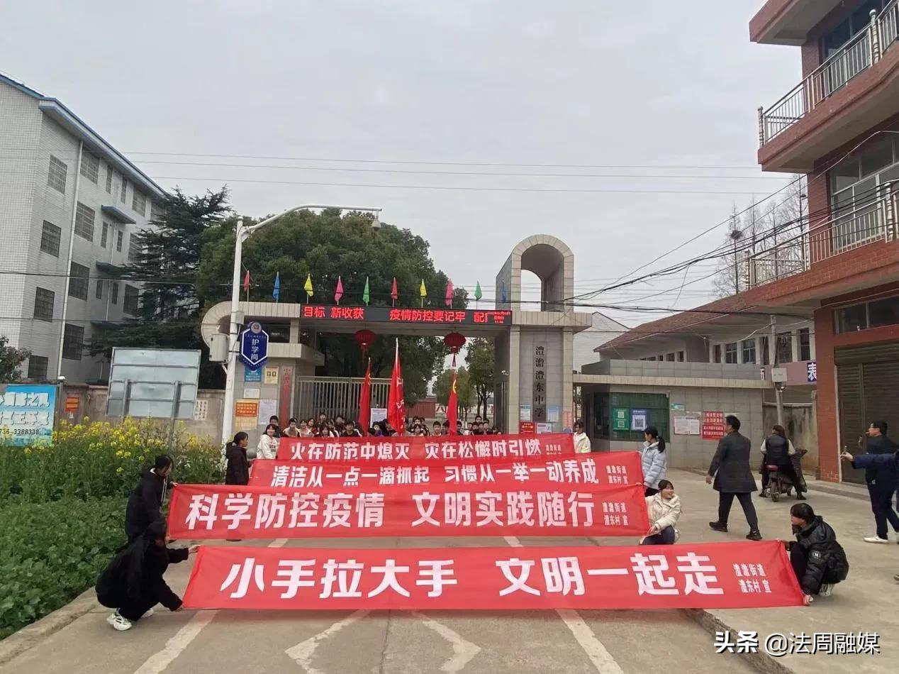 弘扬雷锋精神 改善人居环境—澧县澧澹街道小手拉大手 助力乡村振兴