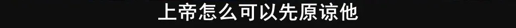 江歌妈妈,你为什么不原谅