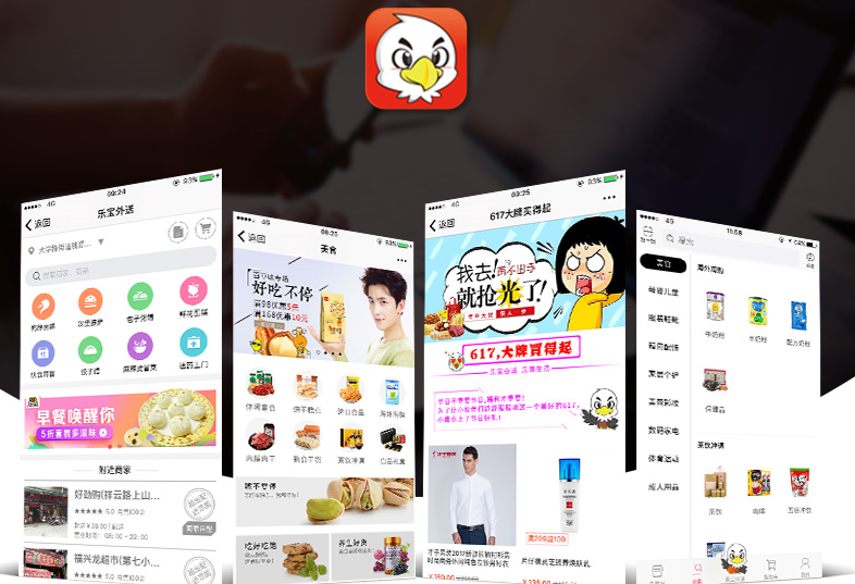 北京源代码APP定制开发多少钱能拿下-北京中犇科技有限公司