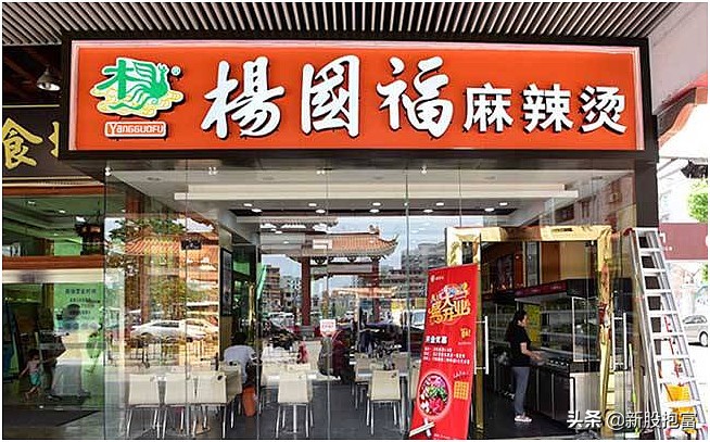 开个小店每月赚2万？（高凌信息688175软通动力301236申购指南）