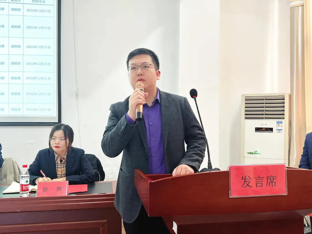 如虎添翼 蓄势启航 | 鑫金山2022年营销中心启动大会顺利召开