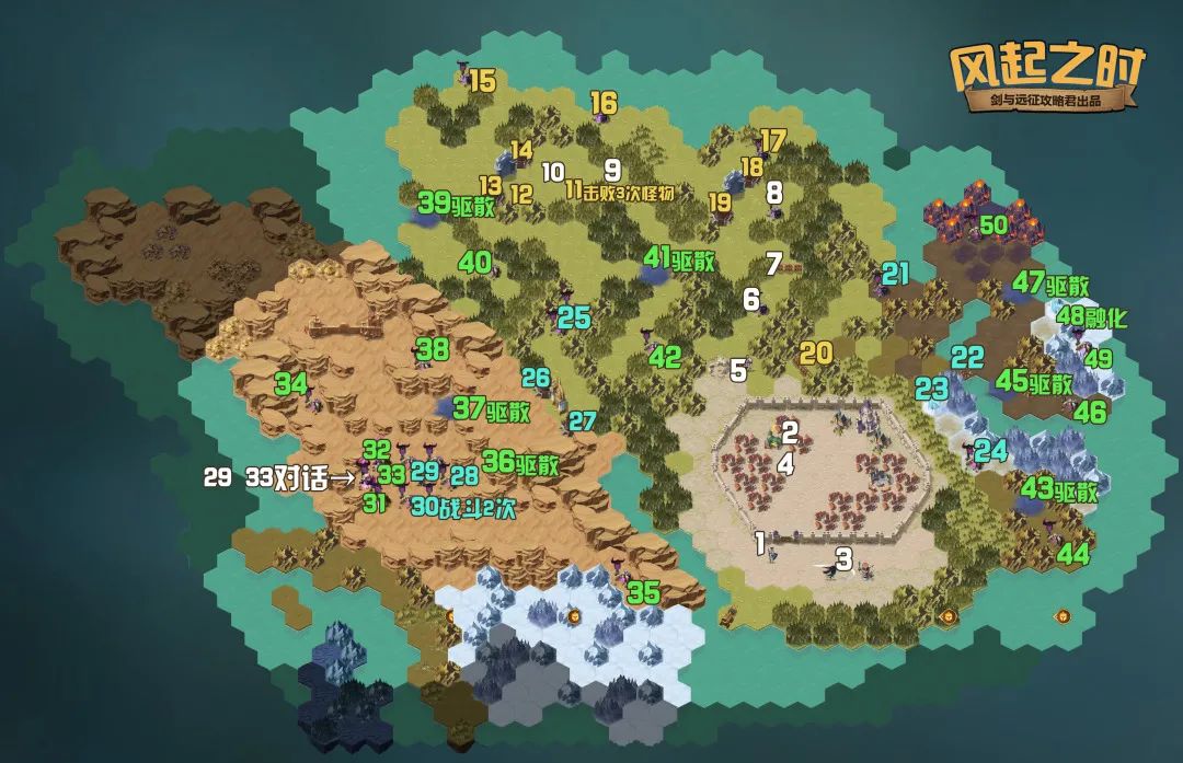 「活动向」新奇境-风起之时 懒人图