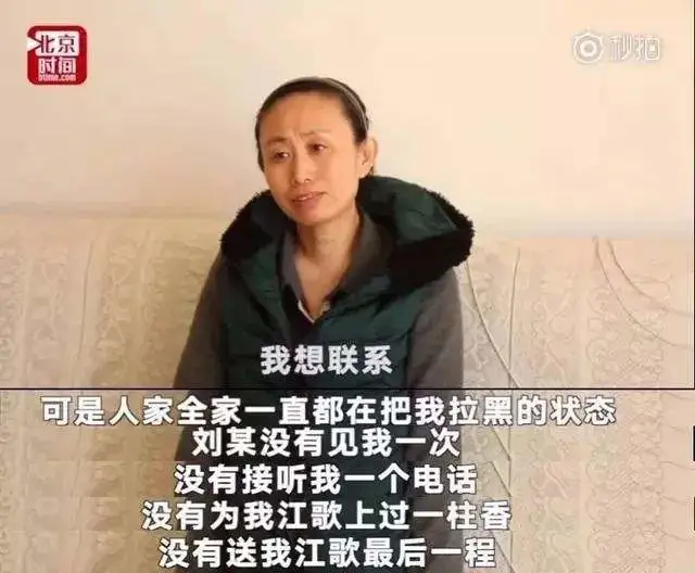 江歌妈妈,你为什么不原谅