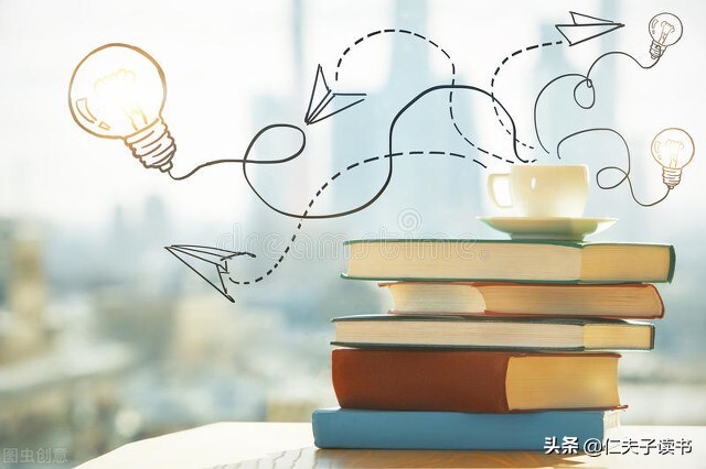读书获取知识的有效方法与技巧