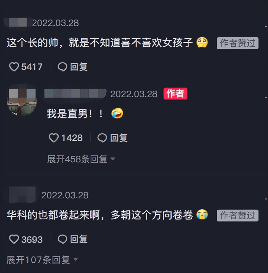 武汉大学帅哥学霸“火了”，宿舍惊艳变身，引众多女网友关注