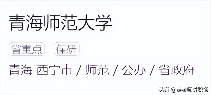 万字点评：全国31省市各排名前五共155所高校