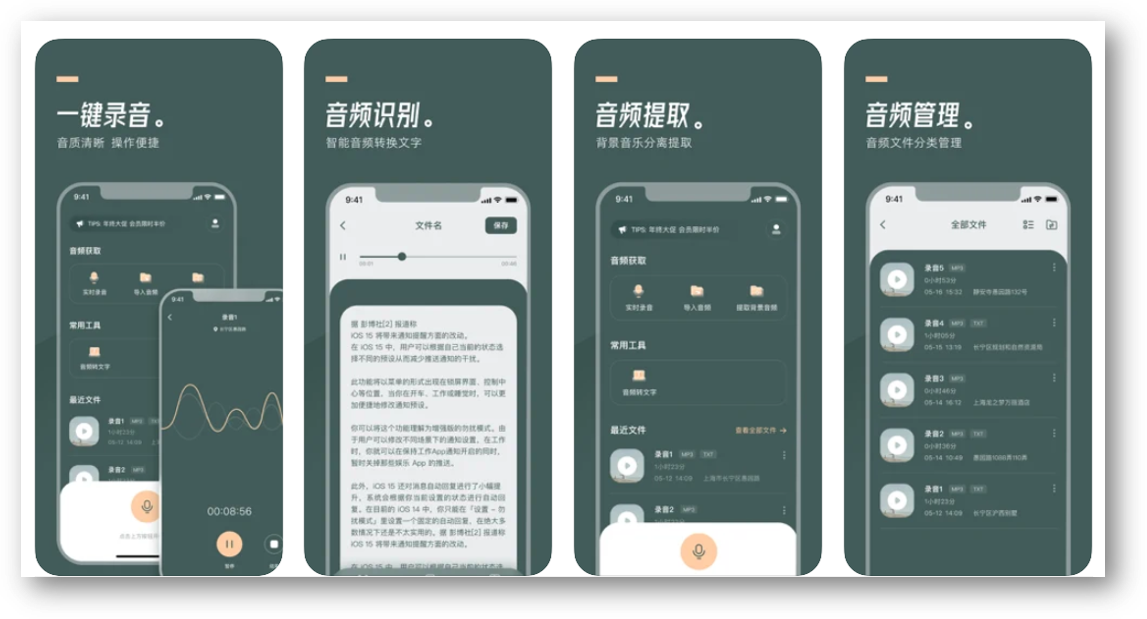 8款非常好用的APP神器，每款都惊喜满满，建议收藏