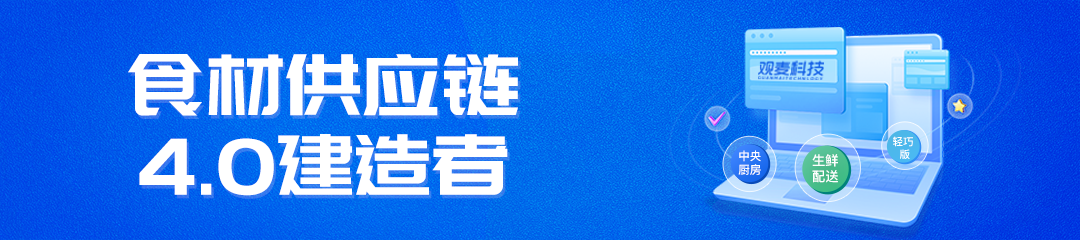 联系我们：申请试用，领取资料