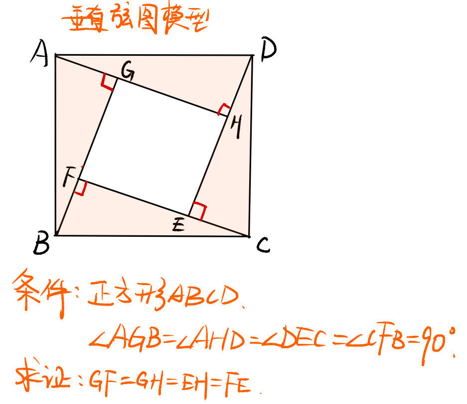初中数学：全等三角形模型汇总