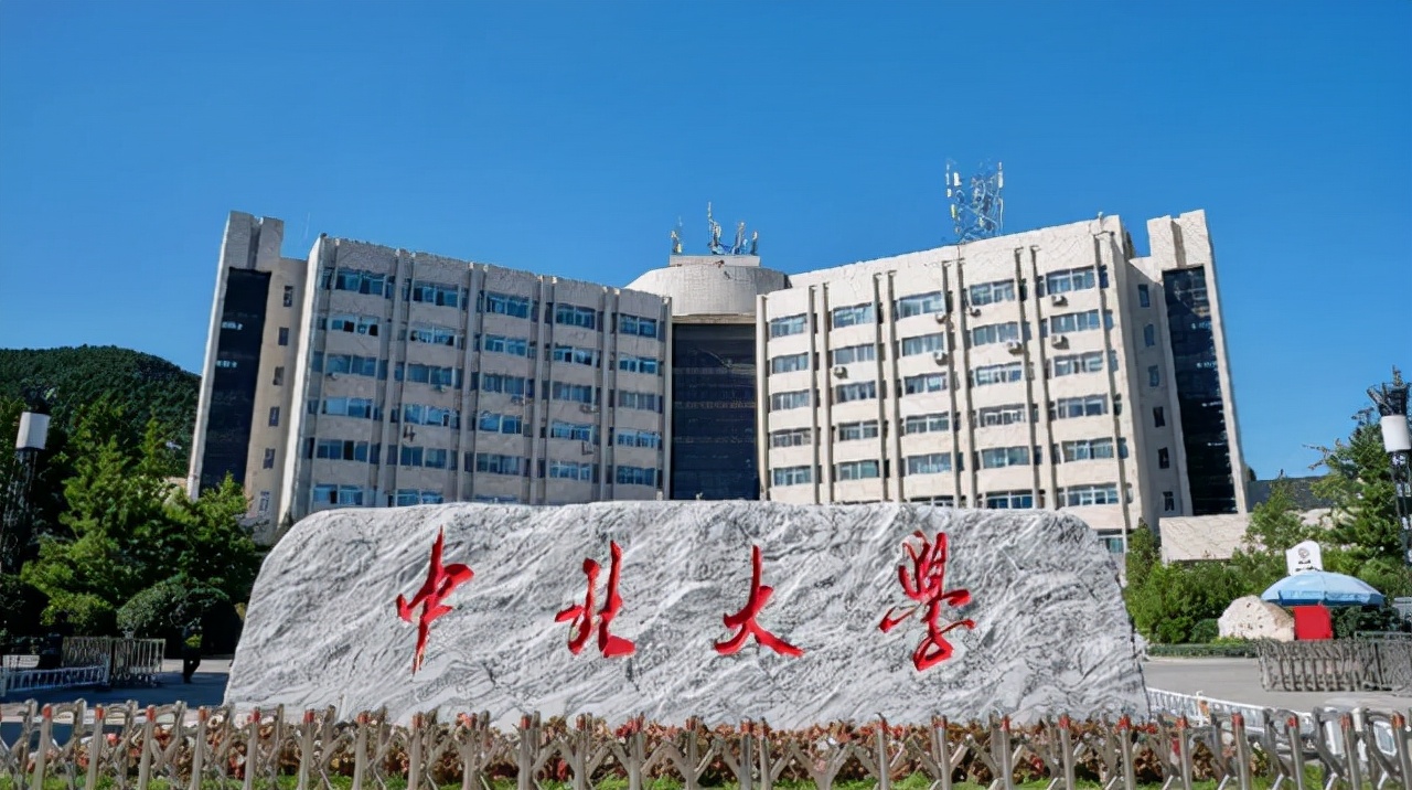 山西高校排名公布！太原理工大学再获榜首，山大学子表示有福了