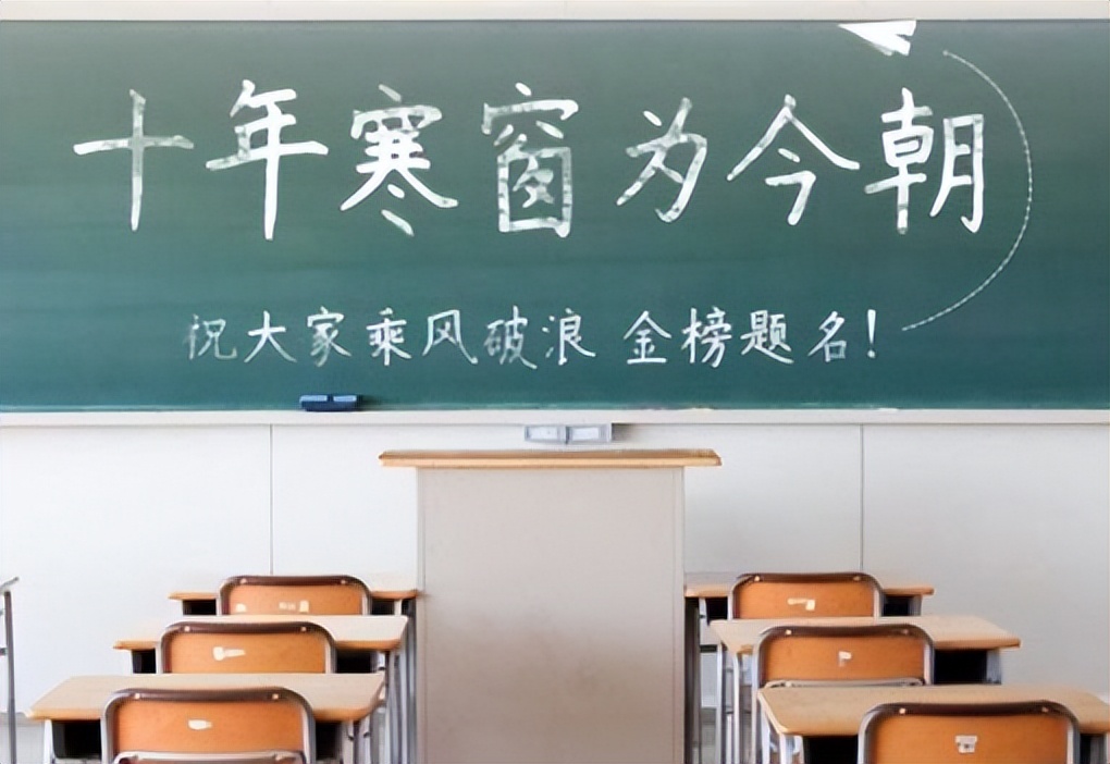 山东高考考几天（山东高考时间发布）