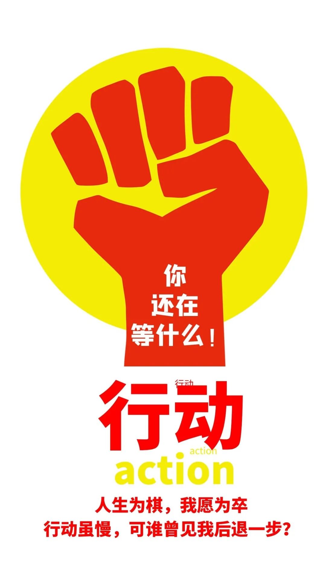 05.30」早安心语,正能量文案语录 新的一天加油奋斗的图片