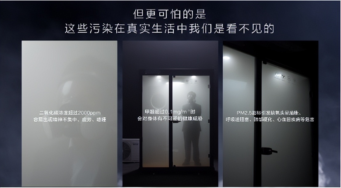 一台能极速置换新鲜空气的海信新风空调，能改变什么？
