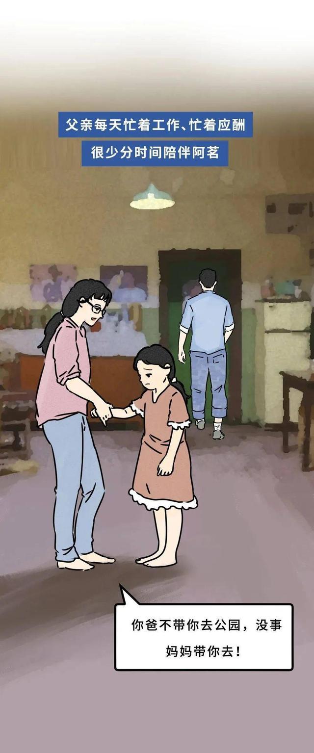 当妈妈学会“变坏”后，我的生活终于变好了，漫画曝光