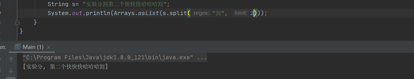 Java 字符串的split分割方法小细节