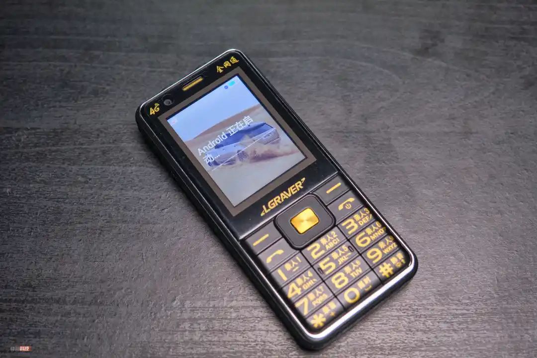 这种安卓「机皇」做得很好，下次别做了