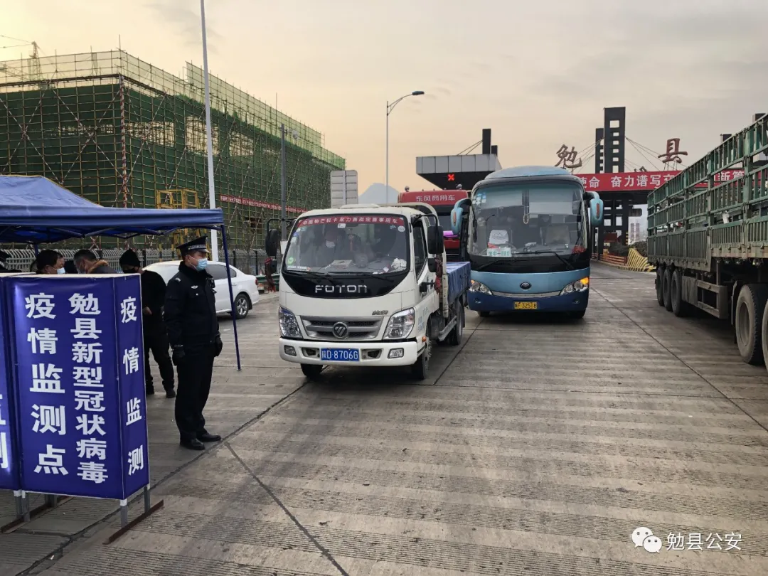 「汉中公安」请战书 红手印 这是他们“逆”行路上的最真诠释