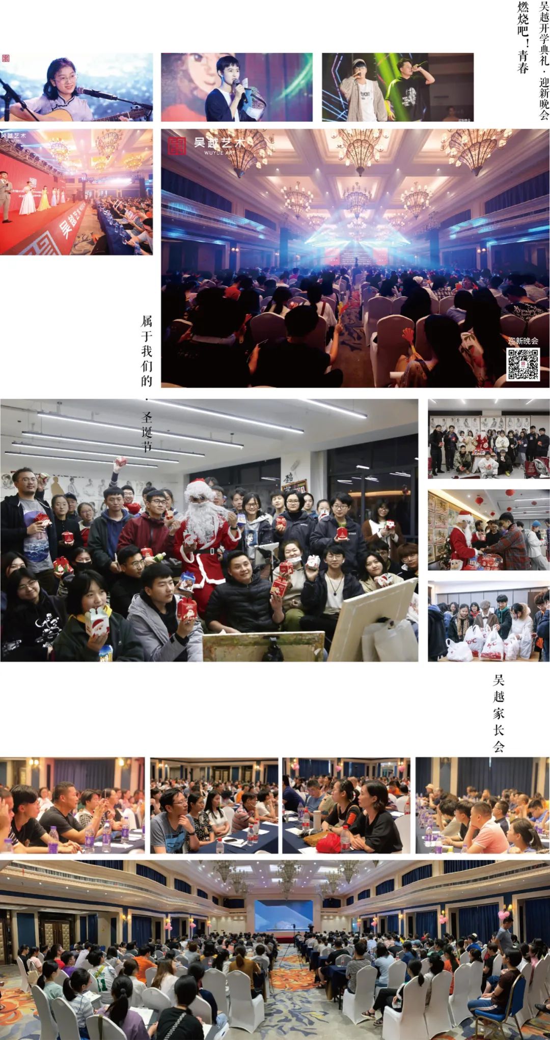 杭州吴越画室：2023届「定制班」招生简章，开启艺术的大门