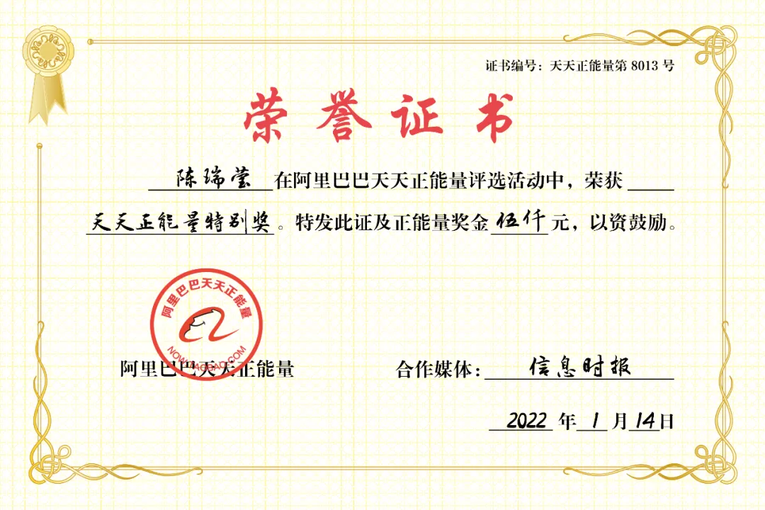 火车上外籍乘客突感不适，中医小姐姐用上神器，网友：小说情节