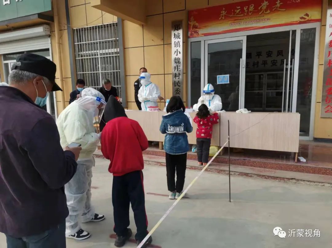 山东平邑县：致敬志愿者 微光聚星海 志愿者助力疫情防控