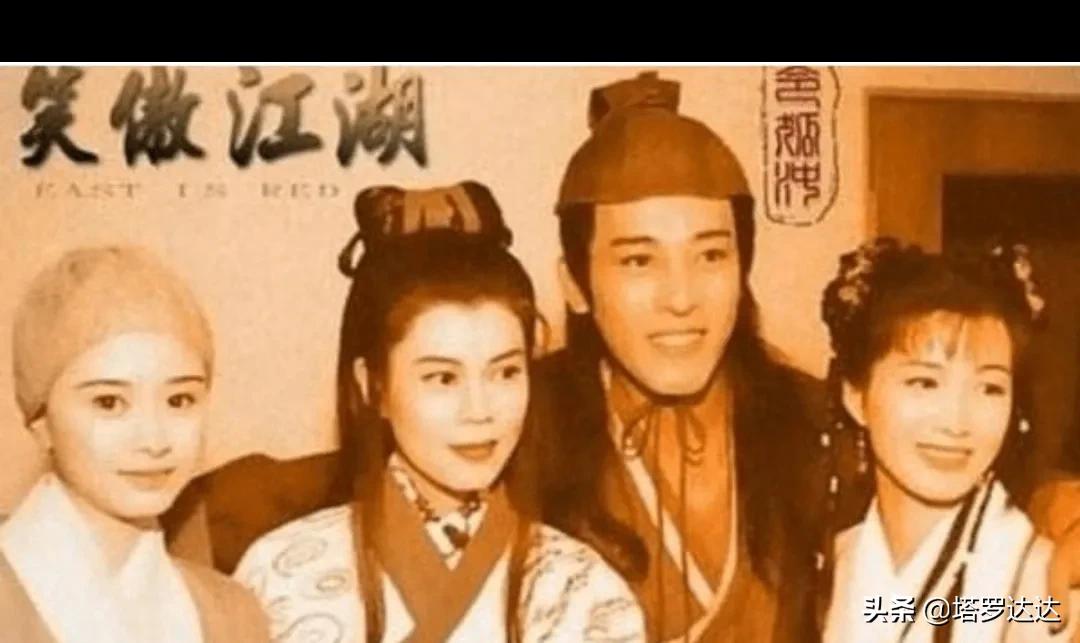 如果可以的话：让我变成有情有义的令狐冲吧