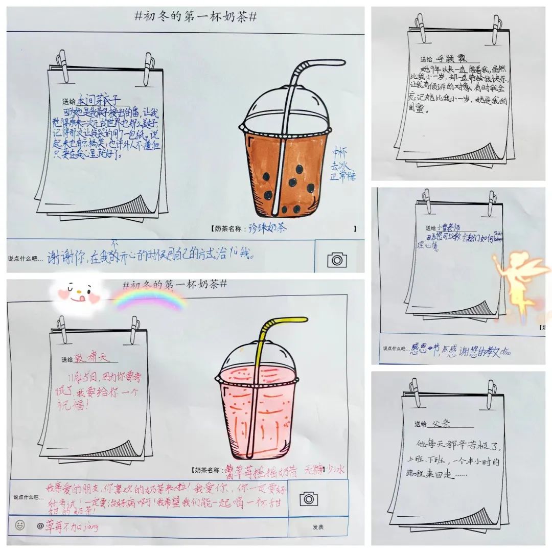 心育未来 静待花开——南湖小学（含北区）心理健康教育工作掠影