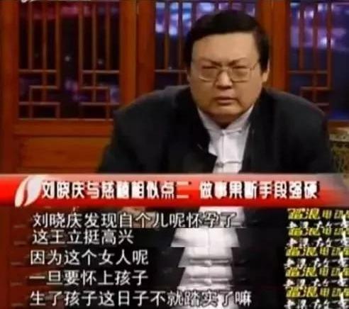刘晓庆：四段婚姻没孩子，把外甥当儿子养了半生，晚年靠他支撑
