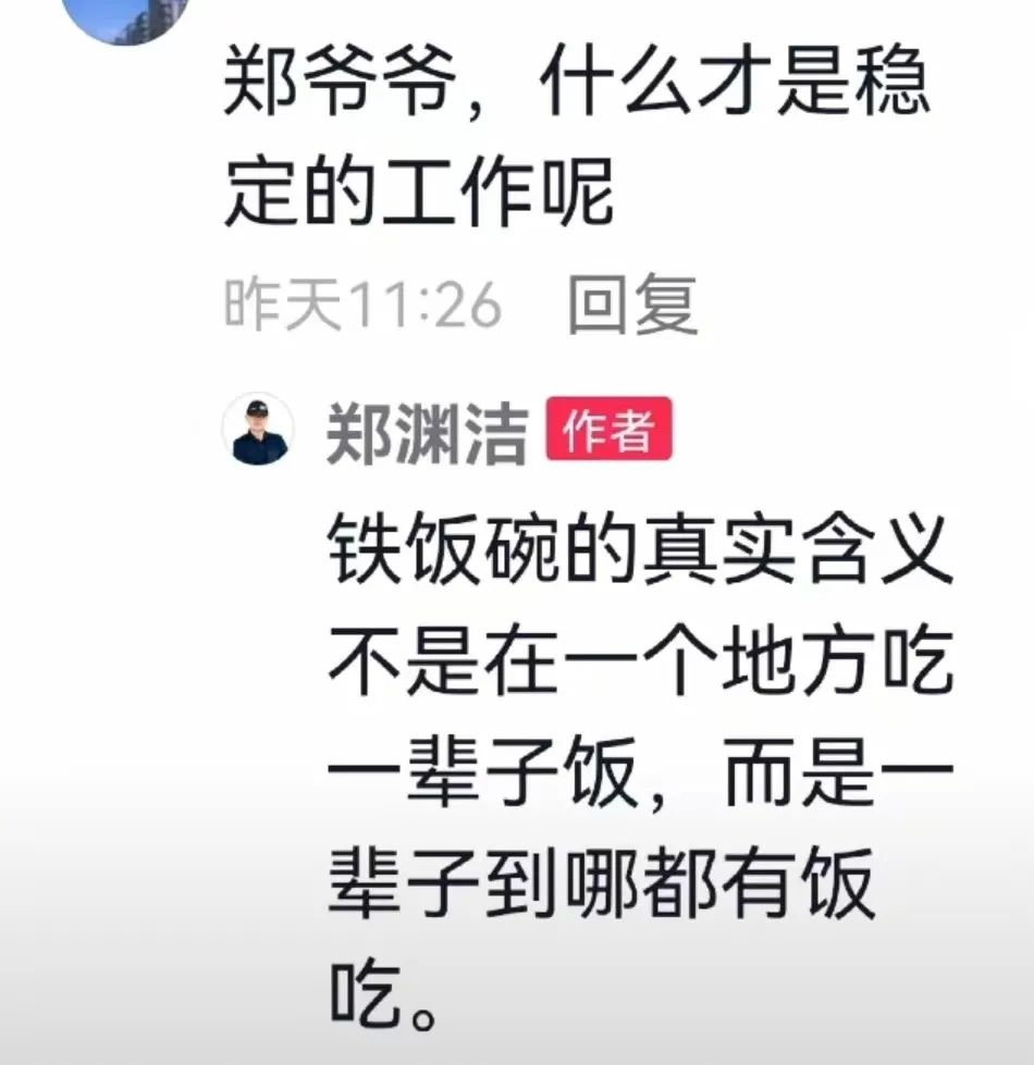 高情商的人是怎么安慰别人的？请问嘴能借我用一天吗
