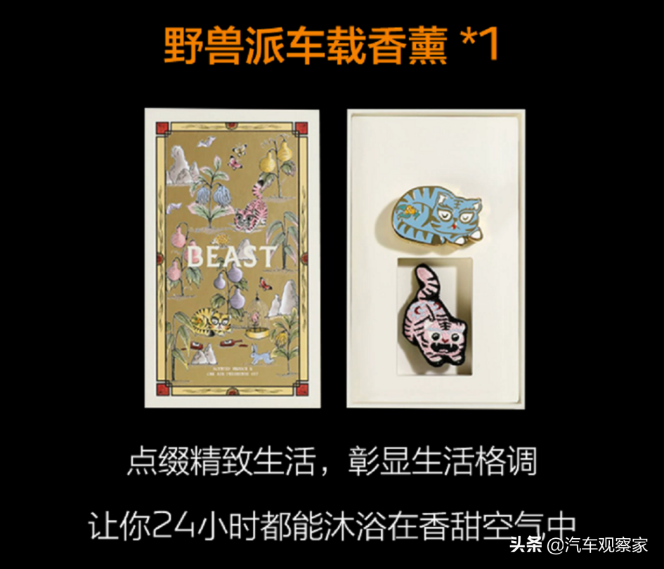 情人节，既送自己也送女友，这件顶流礼物，让她对你又爱又崇拜