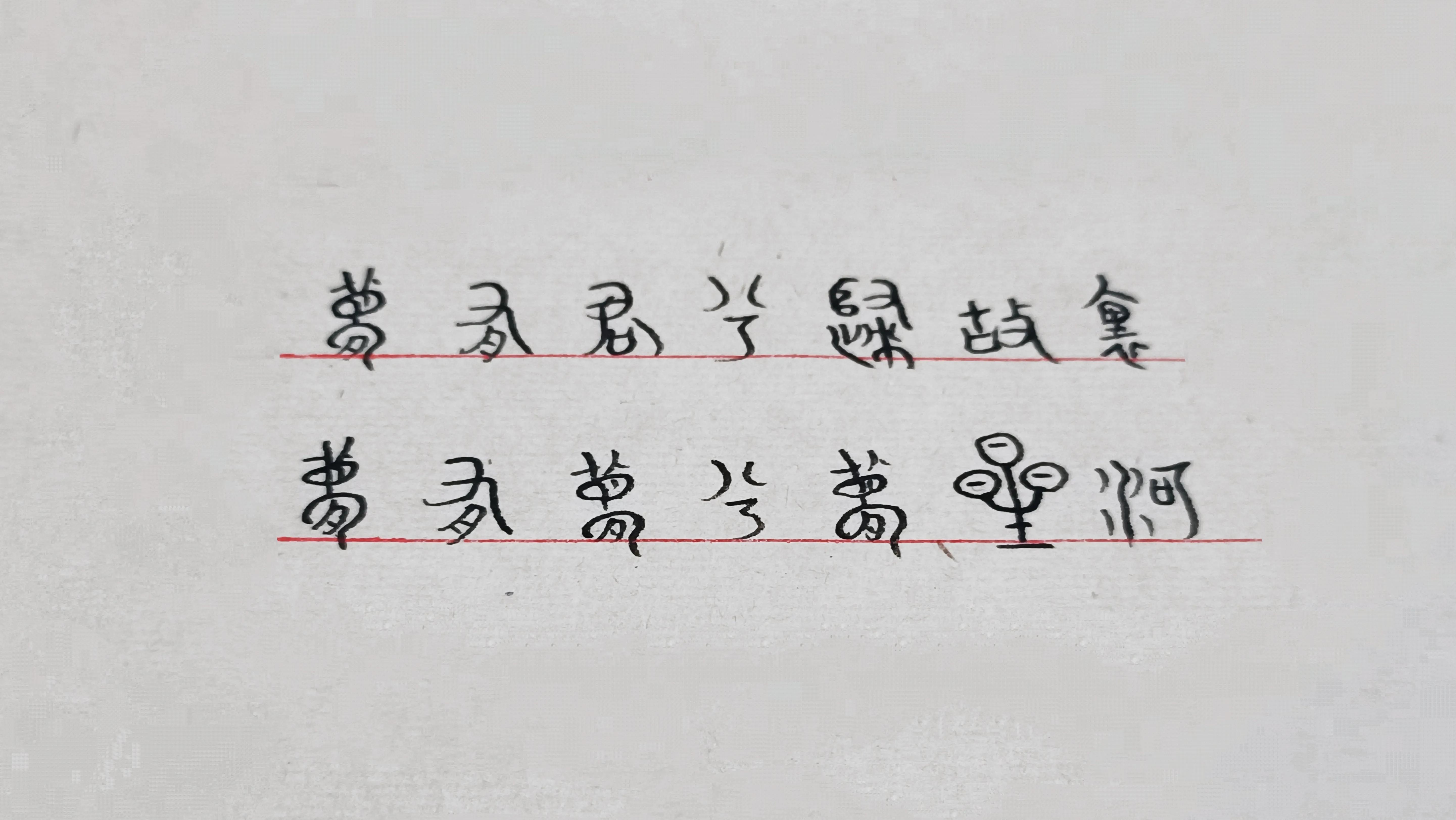 鬼谷之道：以“捭阖”之道，见解你是否适合做自媒体？