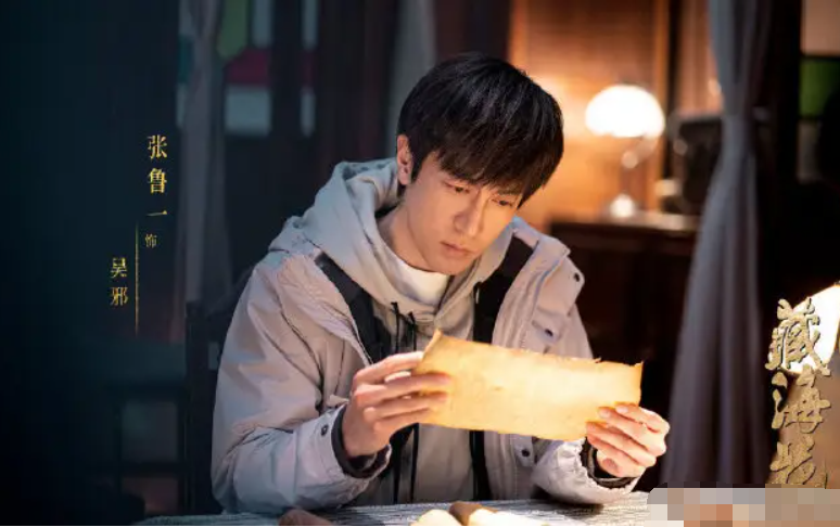 《藏海花》官宣引起争议，网友：张鲁一又要扮嫩