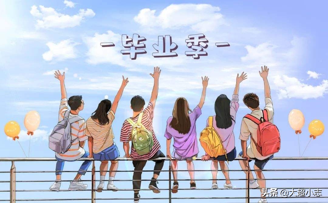 2022年小学初中高中大学毕业暖心祝福语文案精选（一）