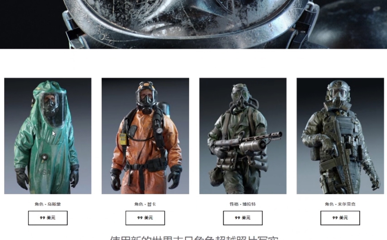 虚幻引擎ue5高质量资产包，终极末日世界